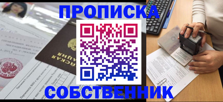 регистрация для дет. сада в Батайске