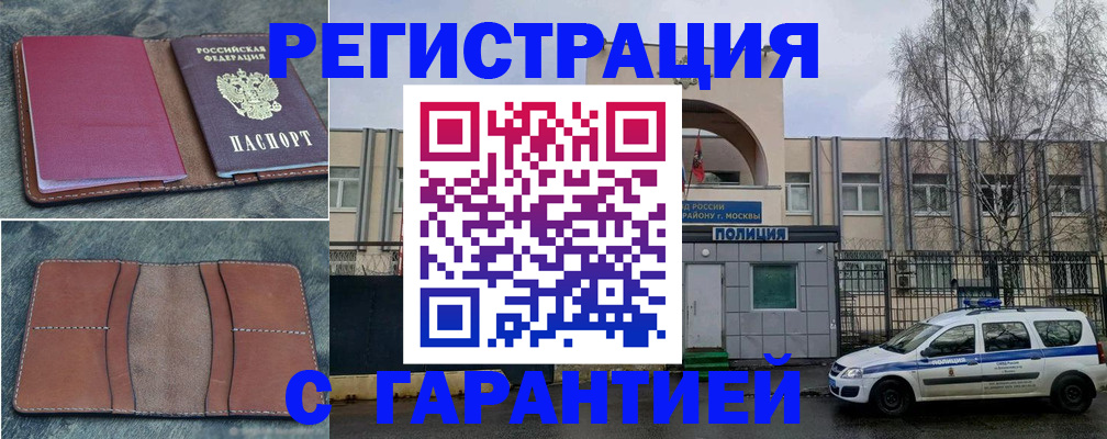 регистрация для школы в Батайске